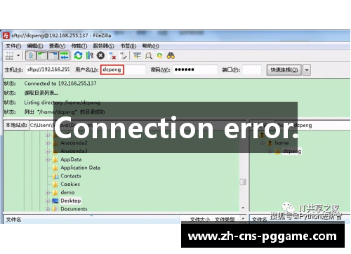 Connection error.
